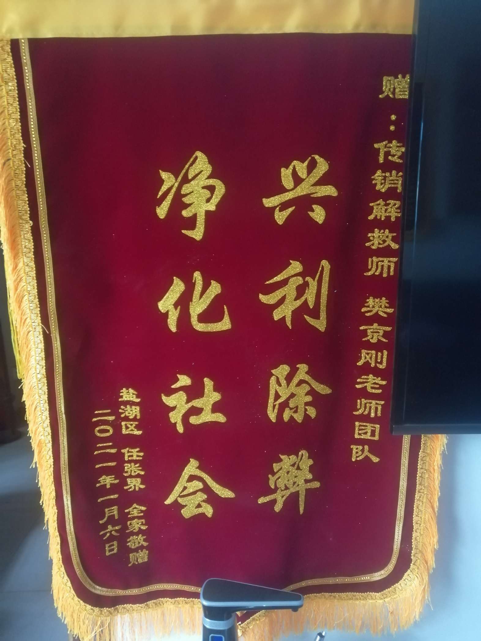 唐山荣誉证书